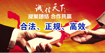 依兰讨账公司